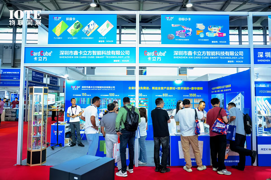 Card Cube Group Shines at 2025 International IoT Expo Shanghai Station, Next Stop: Shenzhen!